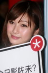12122010_BlackBerry Roadshow@Mongkok_Tifa Ip00027