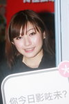 12122010_BlackBerry Roadshow@Mongkok_Tifa Ip00031