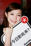 12122010_BlackBerry Roadshow@Mongkok_Tifa Ip00033