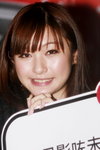 12122010_BlackBerry Roadshow@Mongkok_Tifa Ip00037