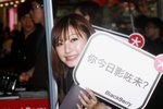 12122010_BlackBerry Roadshow@Mongkok_Tifa Ip00040