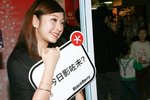 12122010_BlackBerry Roadshow@Mongkok_Tifa Ip00041