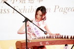 27122011_Miss HKBPE_Talent Contest_Tina Li00024