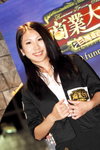 24122009_Asia Game Show_Fun Mily_Tino Wong00006