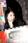 24122009_Asia Game Show_Fun Mily_Tino Wong00009