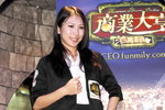 24122009_Asia Game Show_Fun Mily_Tino Wong00010_2