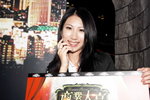 24122009_Asia Game Show_Fun Mily_Tino Wong00015