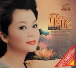 19082026_Chinese Singer CD_Tong Li00001