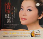 19082026_Chinese Singer CD_Tong Li00002