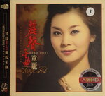 19082026_Chinese Singer CD_Tong Li00003