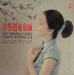 19082026_Chinese Singer CD_Tong Li00004