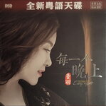 19082026_Chinese Singer CD_Tong Li00007