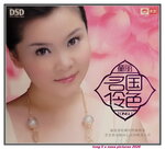 19082026_Chinese Singer CD_Tong Li00008