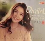19082026_Chinese Singer CD_Tong Li00009