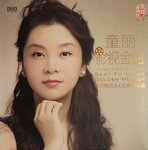 19082026_Chinese Singer CD_Tong Li00010