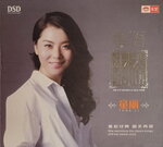 19082026_Chinese Singer CD_Tong Li00011