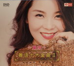19082026_Chinese Singer CD_Tong Li00013