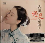 19082026_Chinese Singer CD_Tong Li00015