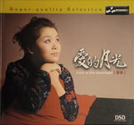 19082026_Chinese Singer CD_Tong Li00017