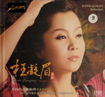 19082026_Chinese Singer CD_Tong Li00018