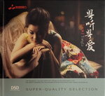 19082026_Chinese Singer CD_Tong Li00021