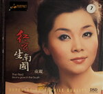 19082026_Chinese Singer CD_Tong Li00022