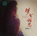 19082026_Chinese Singer CD_Tong Li00025