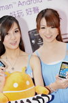 26052011_Sony Ericsson Roadshow@Mongkok_Carol and Crystal00001