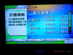 24072012_Typhoon Signal Number Ten00003