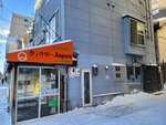 10022025_Samsung Galaxy Note20 Ultra_29th round to Hokkaido_Sapporo Morning00015