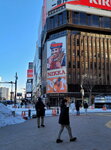 10022025_Samsung Galaxy Note20 Ultra_29th round to Hokkaido_Sapporo Morning00035
