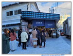 10022025_Samsung Galaxy Note20 Ultra_29th round to Hokkaido_Sapporo Morning_Nijyouichiba00103