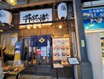 10022025_Samsung Galaxy Note20 Ultra_29th round to Hokkaido_Sapporo Morning_Nijyouichiba00116