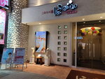 10022025_Samsung Galaxy Note20 Ultra_29th round to Hokkaido_Sapporo Morning_Tanuki Koji00055