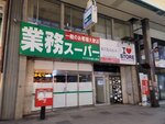 10022025_Samsung Galaxy Note20 Ultra_29th round to Hokkaido_Sapporo Morning_Tanuki Koji00056