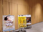 10022025_Samsung Galaxy Note20 Ultra_29th round to Hokkaido_Sapporo Tokyu Stream Hotel00009