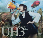 06122014_CD Collections_Japanese Female Singers_Utada Hikaru00004