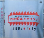 06122014_CD Collections_Japanese Female Singers_Utada Hikaru00019