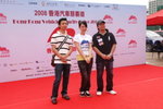 06072008_HK Charity Drive_花絮00003