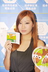 24082012_2012 HKCCF_Hippi Comnet_Victoria Tam00017