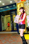 02102012_Fima Roadshow@Mongkok_Vienna Lin00002