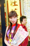 02102012_Fima Roadshow@Mongkok_Vienna Lin00009