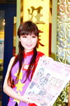 02102012_Fima Roadshow@Mongkok_Vienna Lin00010