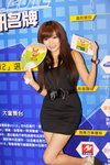 24082012_2012 HKCCF_Hippi Comnet_Vivian Chiu00003
