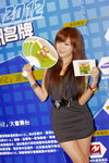 24082012_2012 HKCCF_Hippi Comnet_Vivian Chiu00004