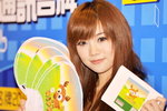 24082012_2012 HKCCF_Hippi Comnet_Vivian Chiu00023