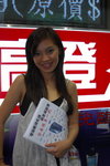 02062007NGC_Vivian Lee00024