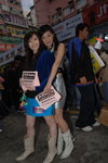 Vivian Lee and Carr00005
