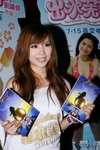 04072010_The Fantastic Water Babies Promotion_Manis Chiu00015
