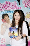 11072010_The Fantastic Water Babies Promotion_Anladia Chinmy Cheung00011